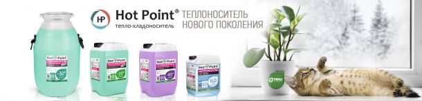 HP2_1920х458