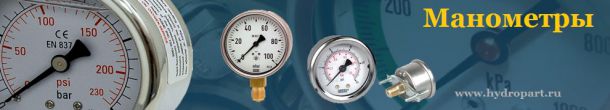 hydropart-gauge2-8