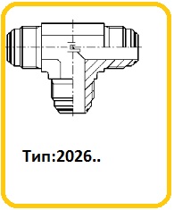 trubniki2026