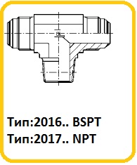 trubniki2016-17