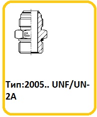 trubniki2005