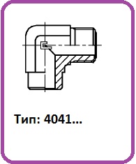 trubniki4041