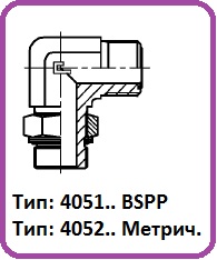 trubniki4051-52