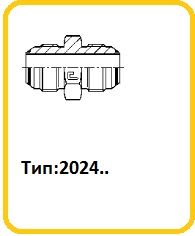 trubniki2024