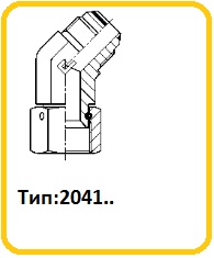 trubniki2041