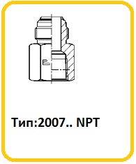 trubniki2007