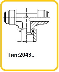 trubniki2043