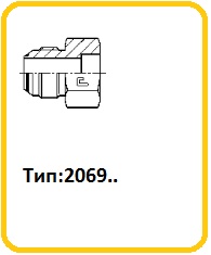 trubniki2069