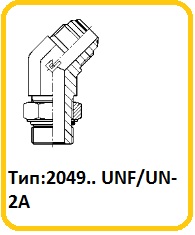 trubniki2049