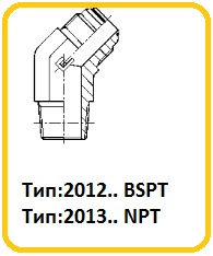 trubniki2012-13