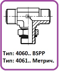 trubniki4060-61