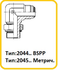 trubniki2044-45