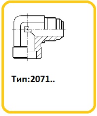 trubniki2071