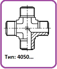 trubniki4050