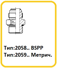 trubniki2058-59